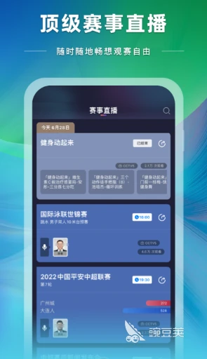 女性篮球爱好者适合的训练辅导方式_2
